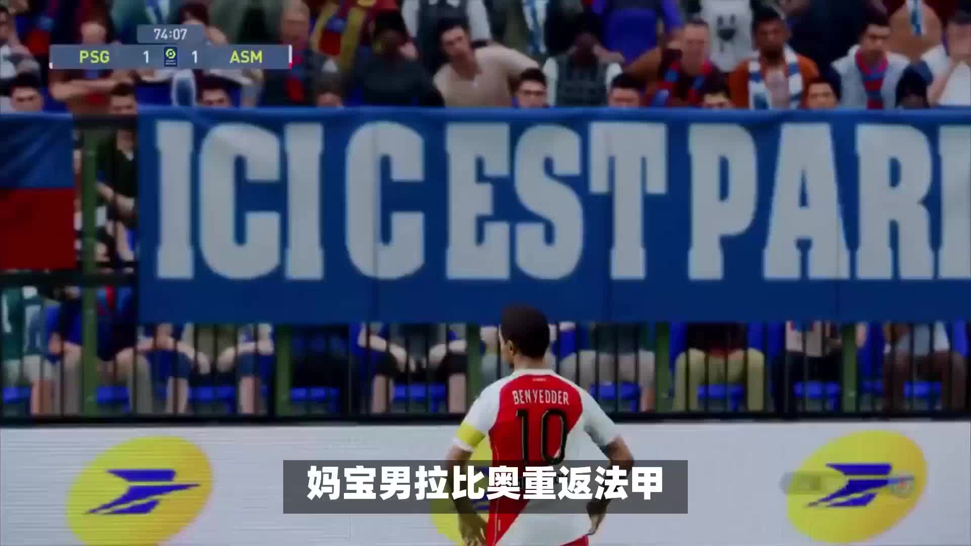 球员们职业