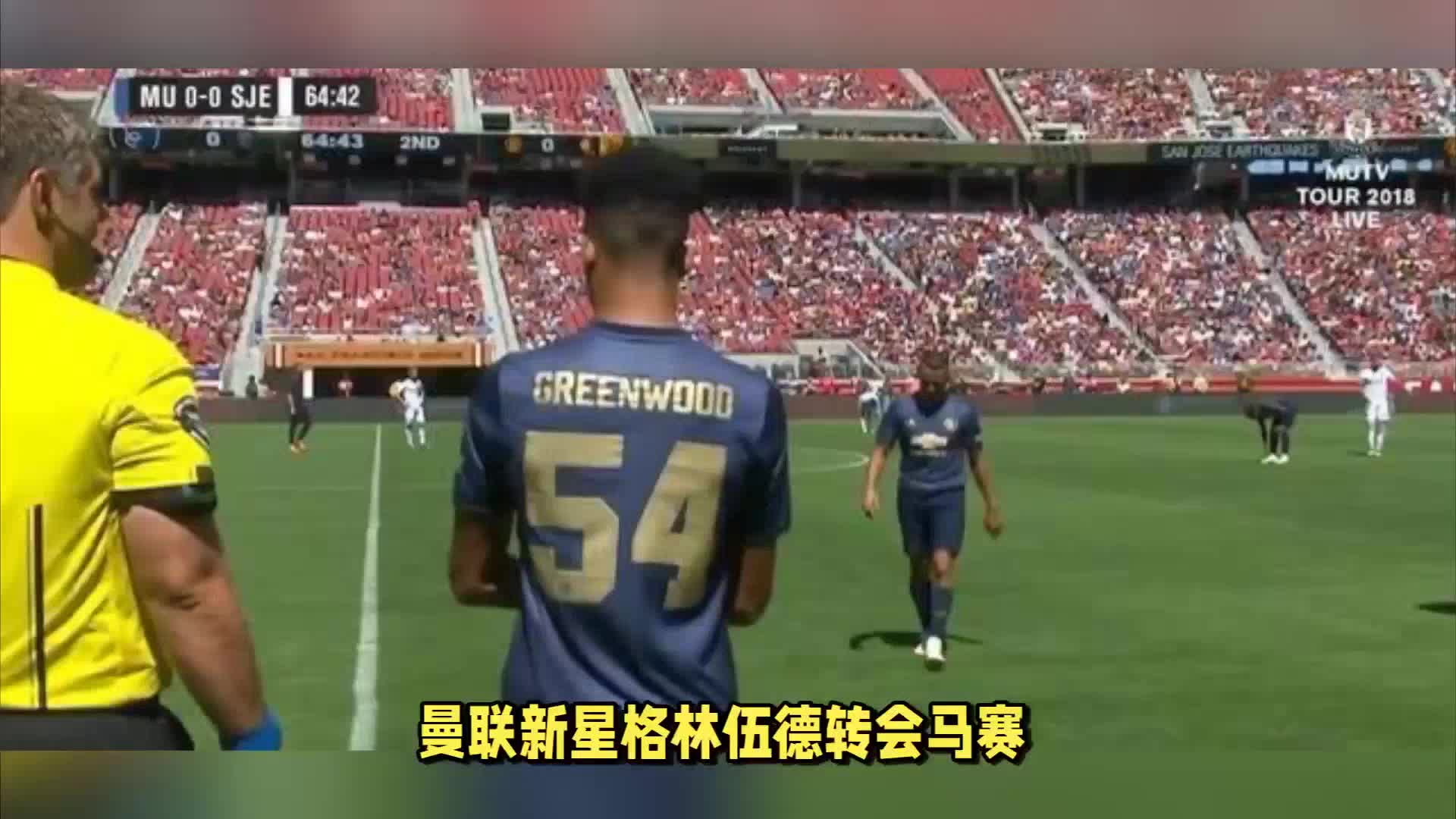 国际足联举