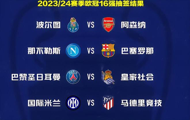 让球迷们津 让球迷们津