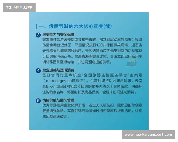 如何选购热门赛事门票避免踩雷 详细攻略与购买技巧分享